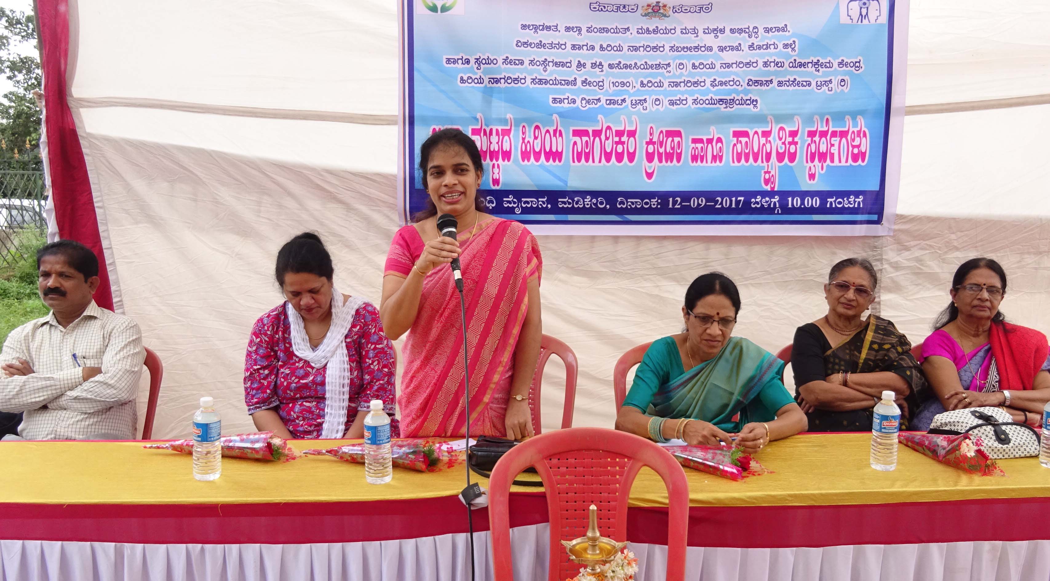 ಮಡಿಕೇರಿ: ಹಿರಿಯ ನಾಗರಿಕರ ಕ್ರೀಡಾಕೂಟ